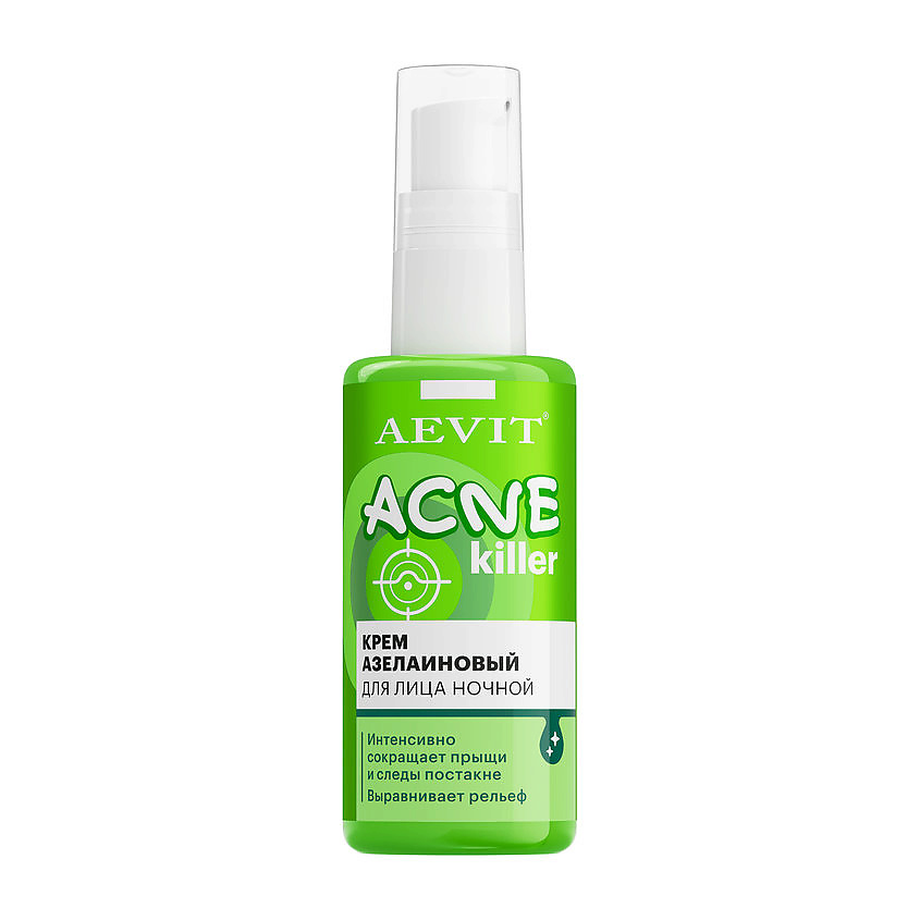 AEVIT BY LIBREDERM Крем азелаиновый против несовершенств ночной Acnekiller – фото 2
