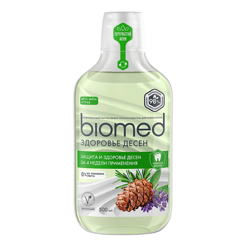 BIOMED Комплексный натуральный ополаскиватель для полости рта «Здоровье Десен» – фото 1