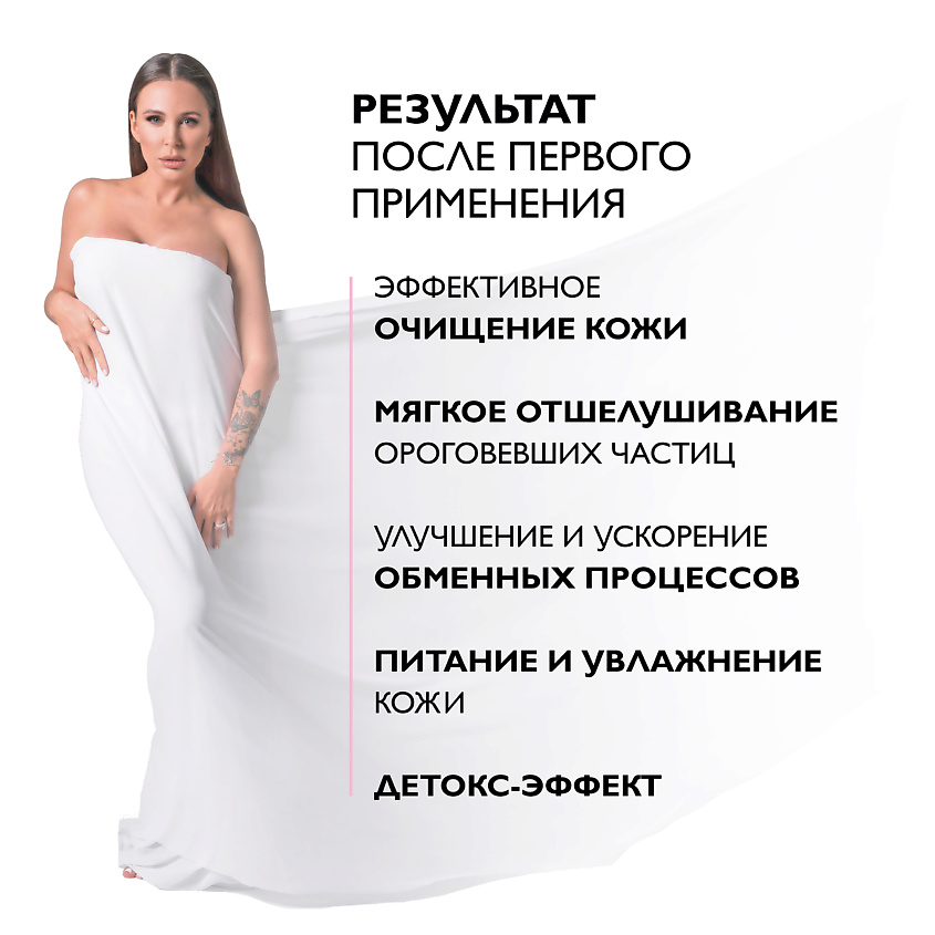 DR. ZUBAREVA Скраб-гоммаж для тела  «Вишня-Миндаль» – фото 3