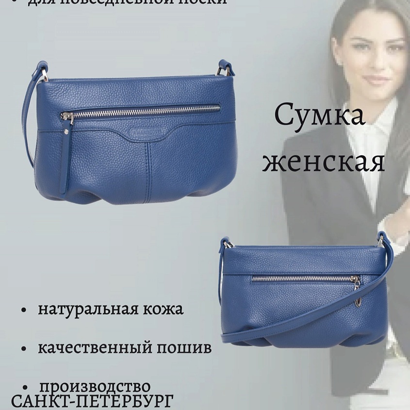 FRANCHESCO MARISCOTTI Сумка женская из натуральной кожи маленькая через плечо кросс-боди – фото 5