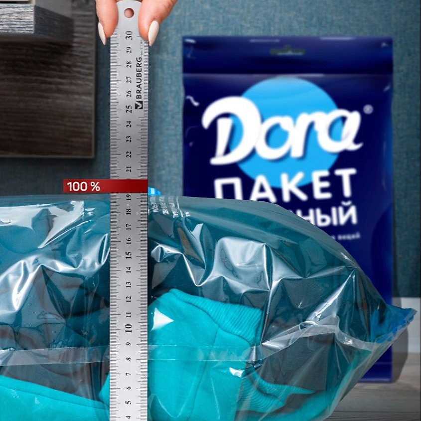 DORA Пакет вакуумный для хранения вещей – фото 3