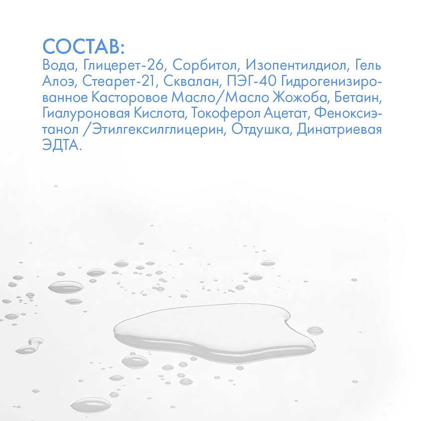 SKINPHORIA Деликатный тоник для сухой и раздраженной кожи Delicate Face Tonic – фото 5