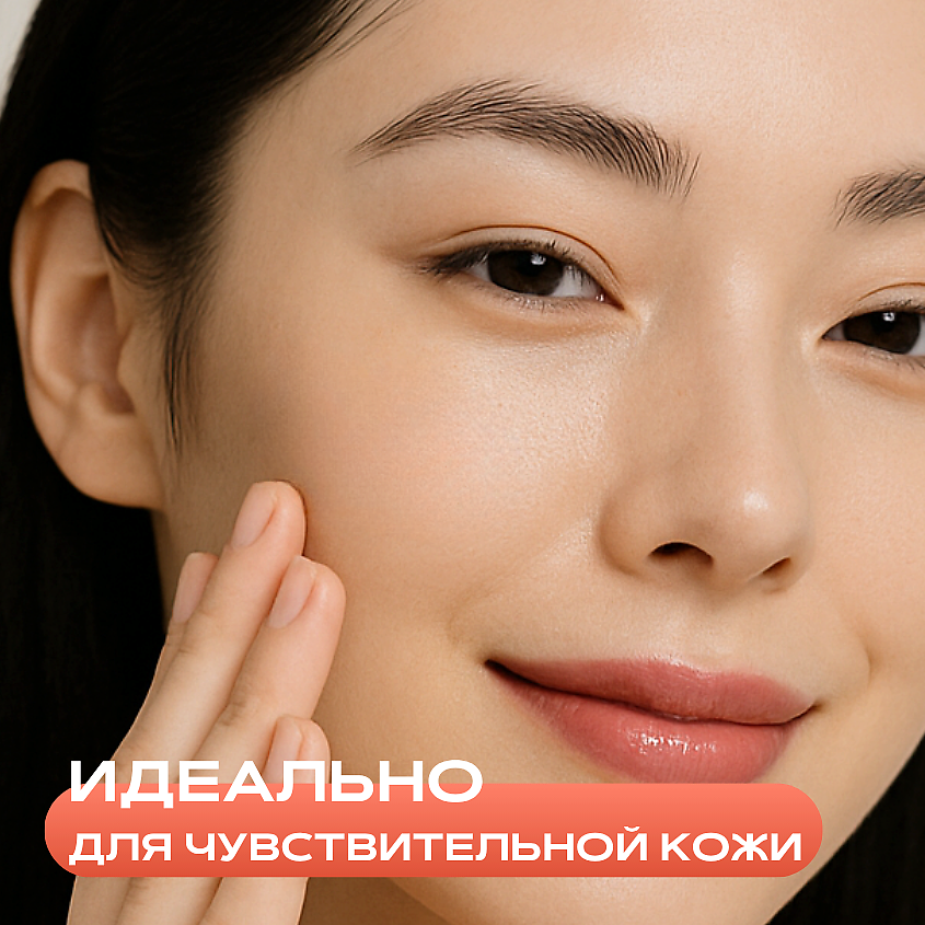 ROUND LAB Пенка для умывания с чёрной соей и пантенолом Soybean Panthenol Cleanser – фото 4