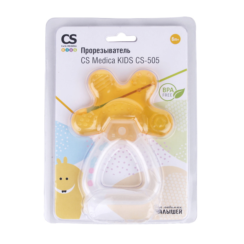 CS MEDICA Прорезыватель KIDS CS-505 – фото 10