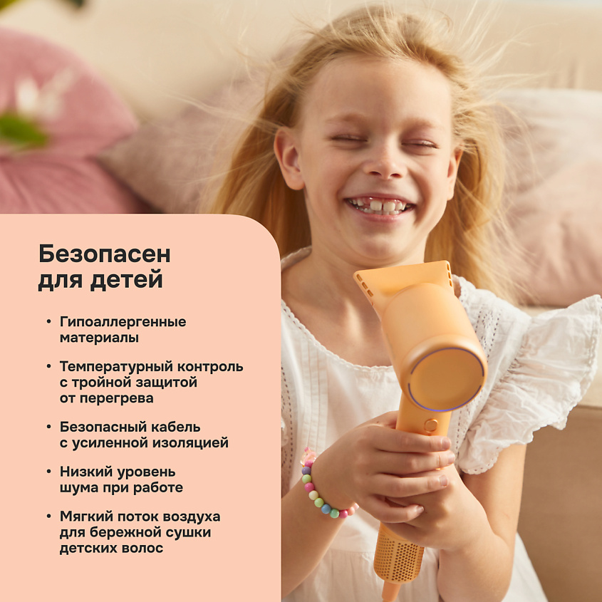 MULTINEL Фен для волос Aura – фото 3