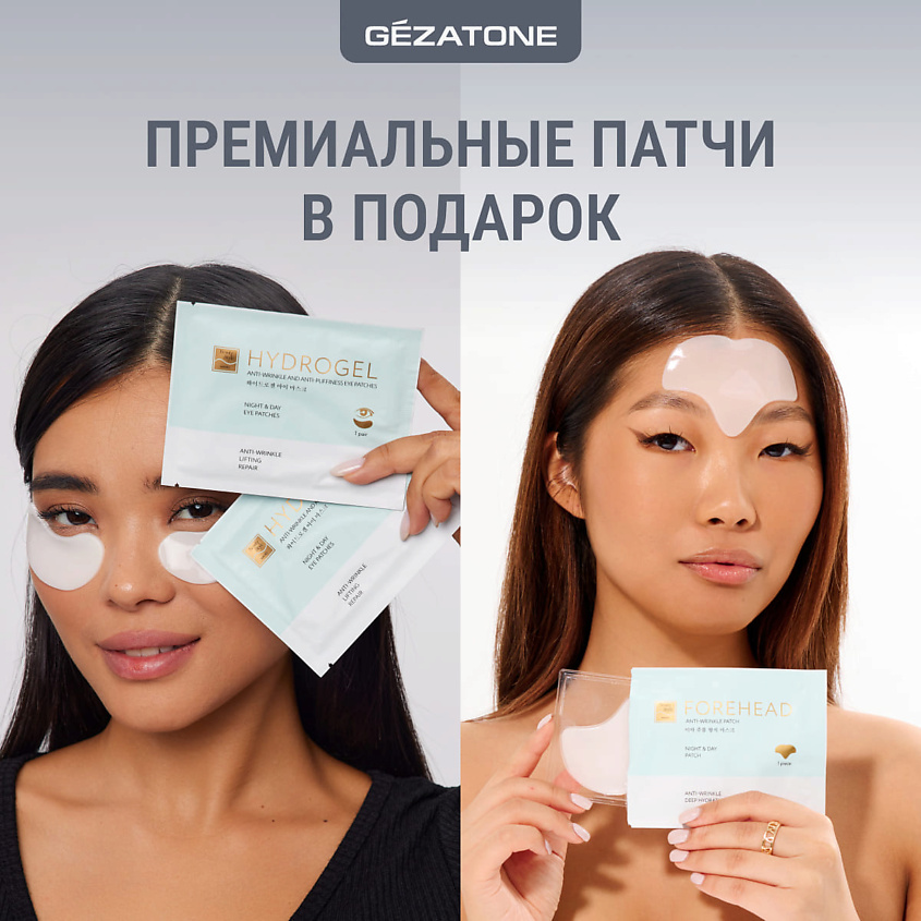 Gezatone Микротоковый массажер для лица роликовый Biolift m921 – фото 5