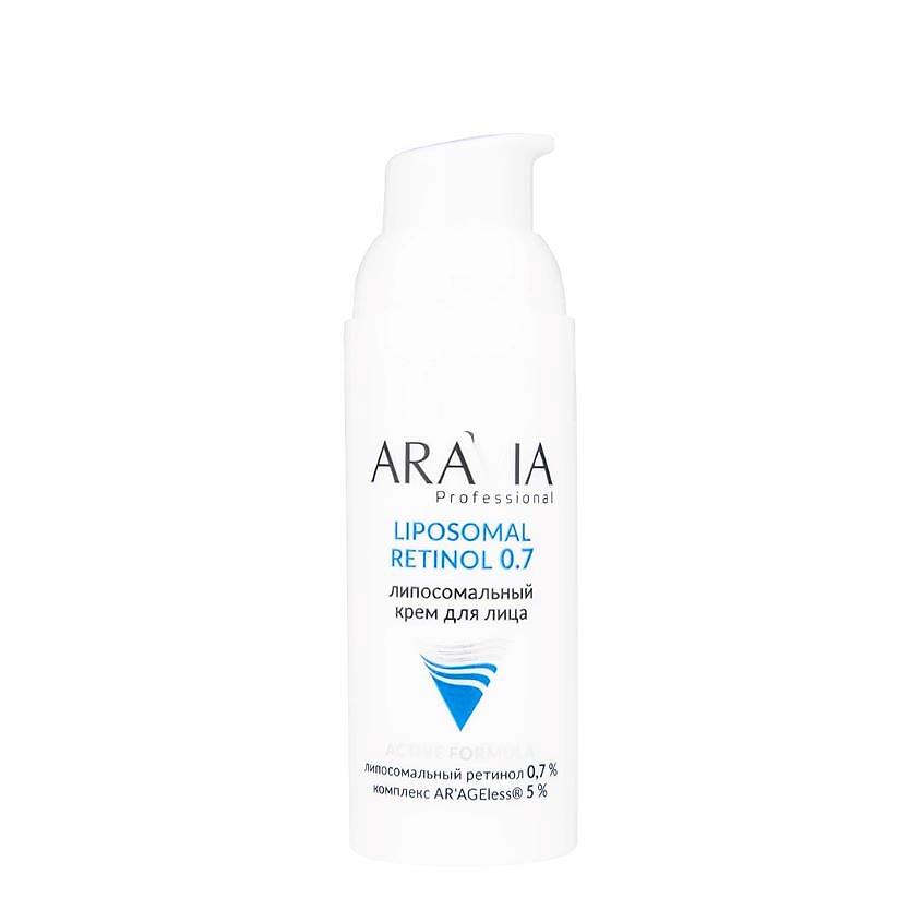 ARAVIA PROFESSIONAL Крем для лица Липосомальный Ретинол 0.7% Liposomal Retinol – фото 2