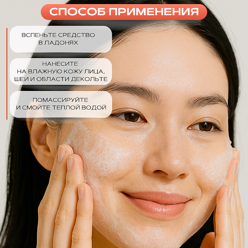 ROUND LAB Пенка для умывания с чёрной соей и пантенолом Soybean Panthenol Cleanser – фото 5
