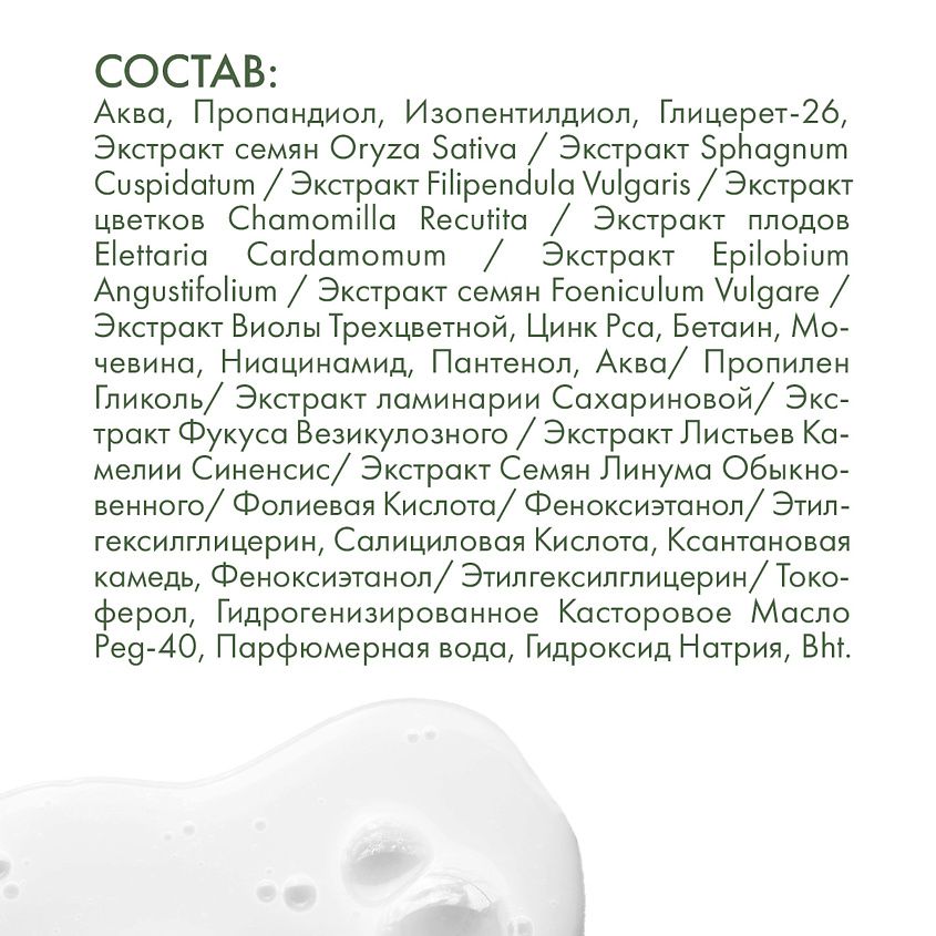 SKINPHORIA Сыворотка для лица с салициловой кислотой Salicylic Acid Peeling Serum – фото 5