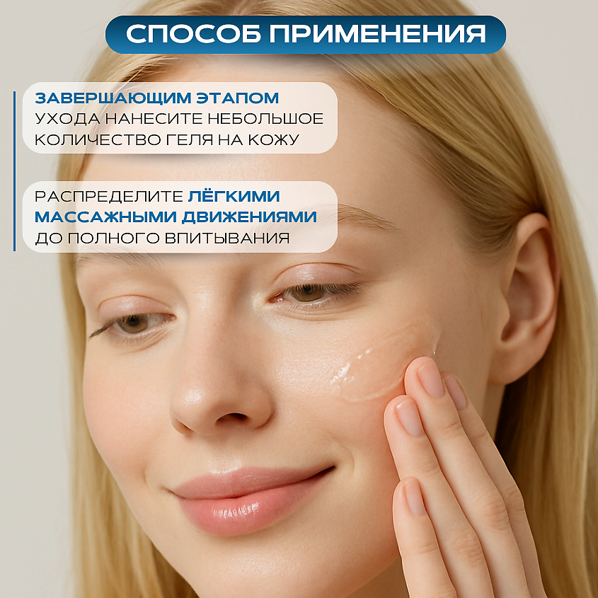 ROUND LAB Охлаждающий гель для лица и тела с берёзовым соком Birch Juice Moisturizing Soothing Gel – фото 3