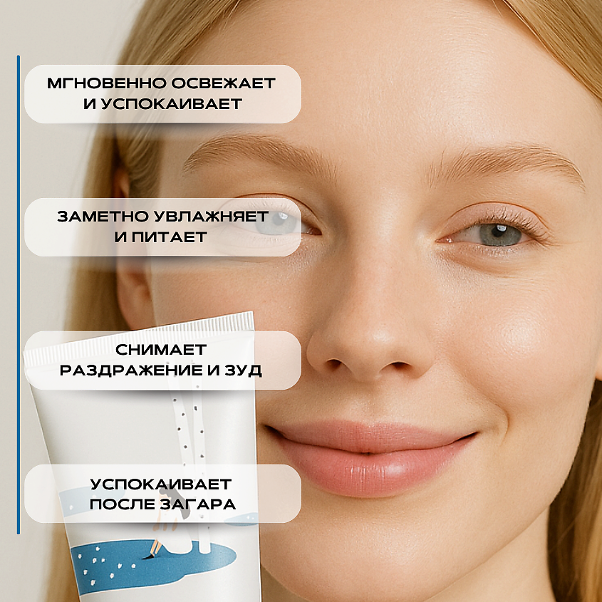 ROUND LAB Охлаждающий гель для лица и тела с берёзовым соком Birch Juice Moisturizing Soothing Gel – фото 4