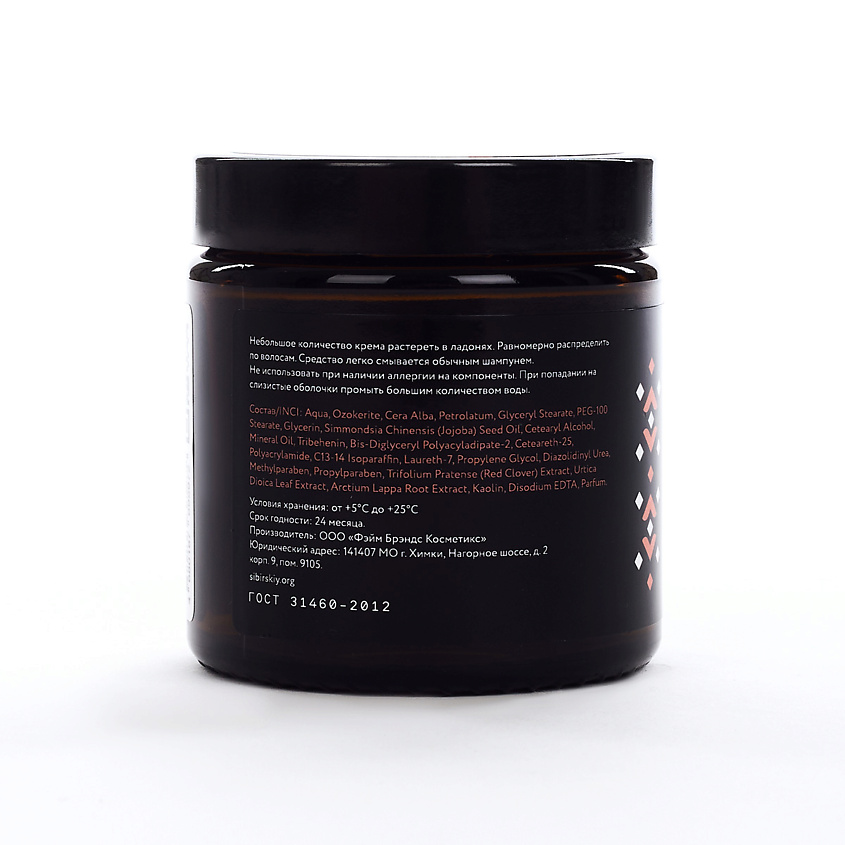 SBRSKY Крем для волос Hair Cream – фото 3