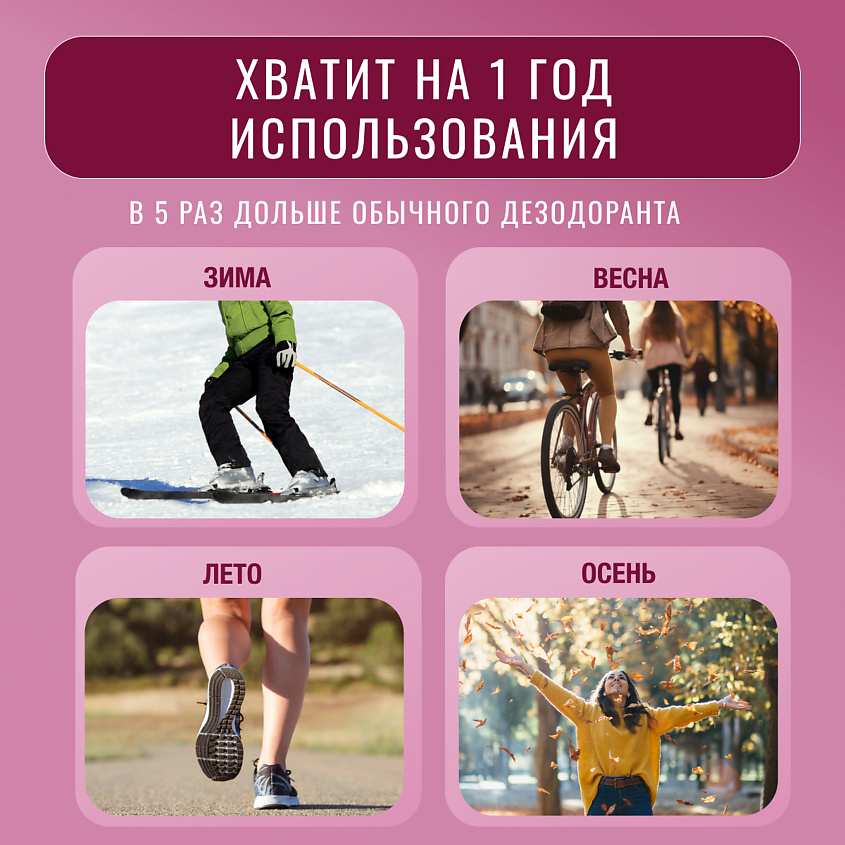 SECRETS LAN Дезодорант Минеральный для тела с экстрактом хлопка CRYSTAL Deodorant Stick – фото 8