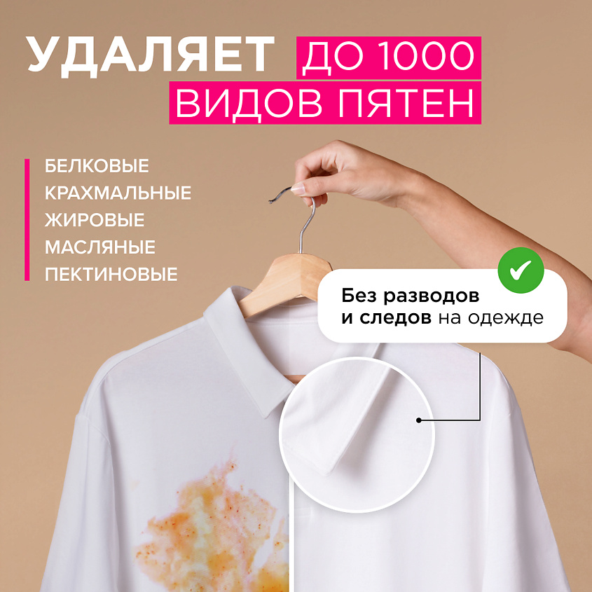SYNERGETIC Стиральный порошок для цветного белья COLOR – фото 9