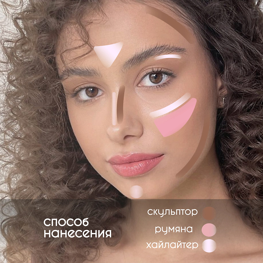 LAVELLE COLLECTION Кремовый стик для макияжа лица "Highlighter" – фото 6