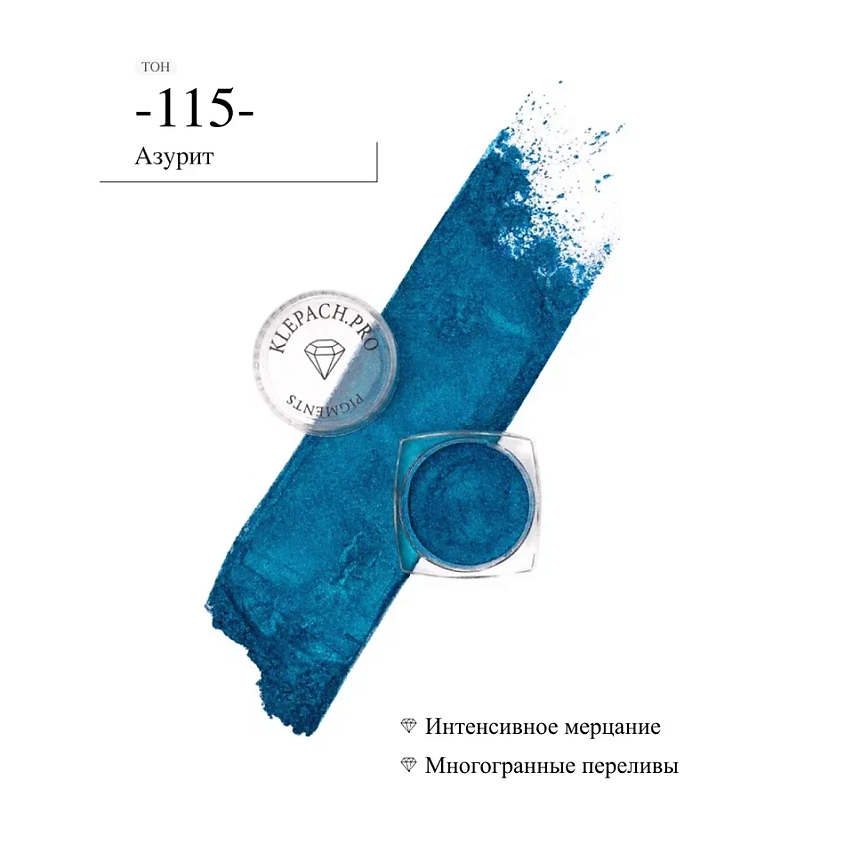 KLEPACH.PRO Тени для глаз и макияжа век – фото 3