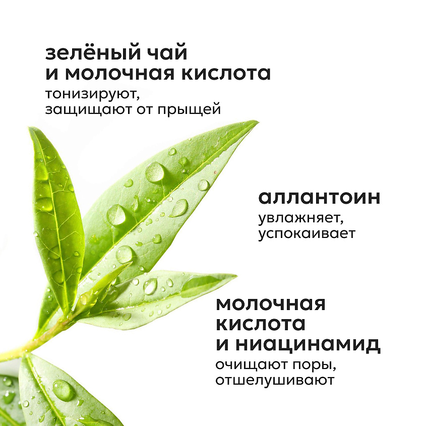 LIKATO Гель для душа уход за проблемной кожей ACNE CONTROL – фото 4