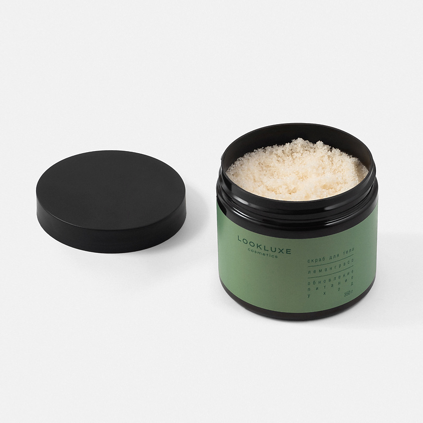 LOOKLUXE Скраб для тела ЛЕМОНГРАСС – фото 2