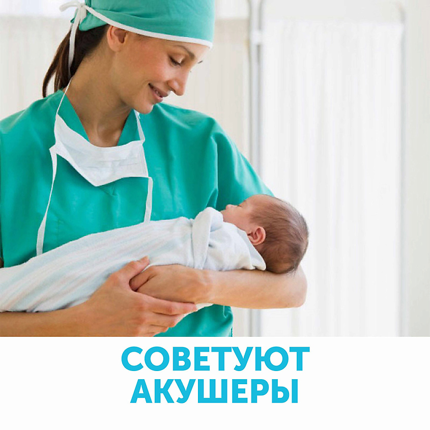 LOVULAR Трусы для рожениц одноразовые – фото 5
