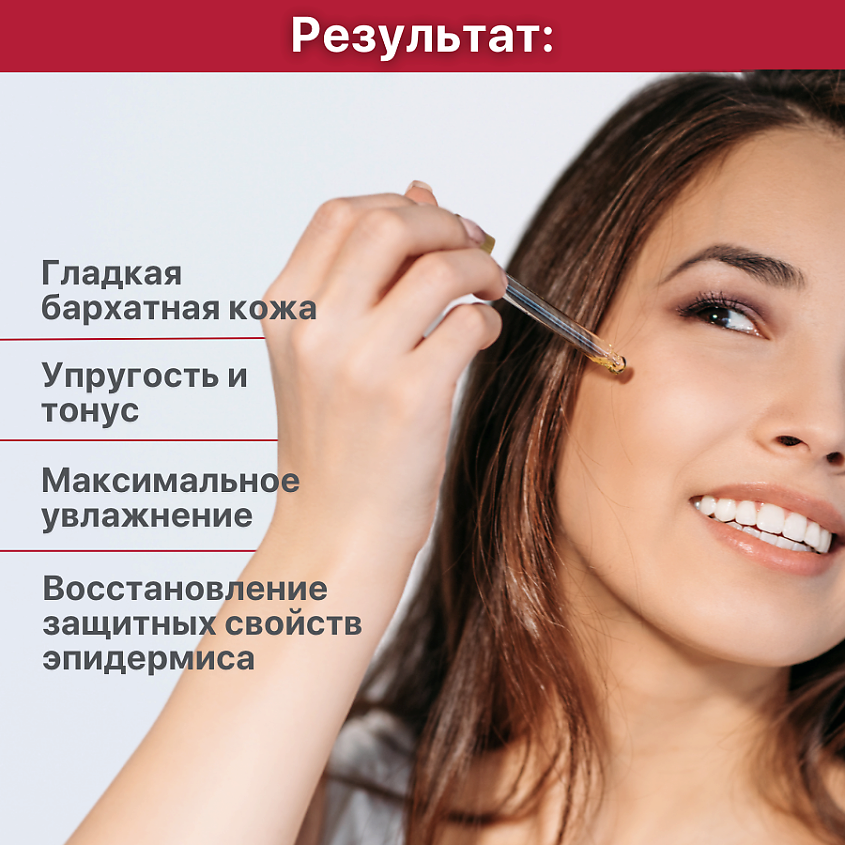 MESOMATRIX Антивозрастная сыворотка для лица и век с пептидом - миорелаксантом BTA PEPTIDE – фото 3