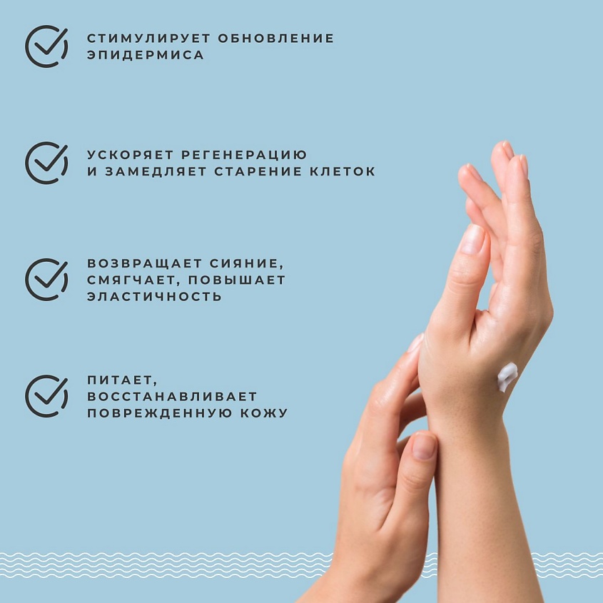 P+K PRAVILNAYA KOSMETIKA Питательный восстанавливающий крем для рук, с пантенолом Ежевика & Лавр – фото 3