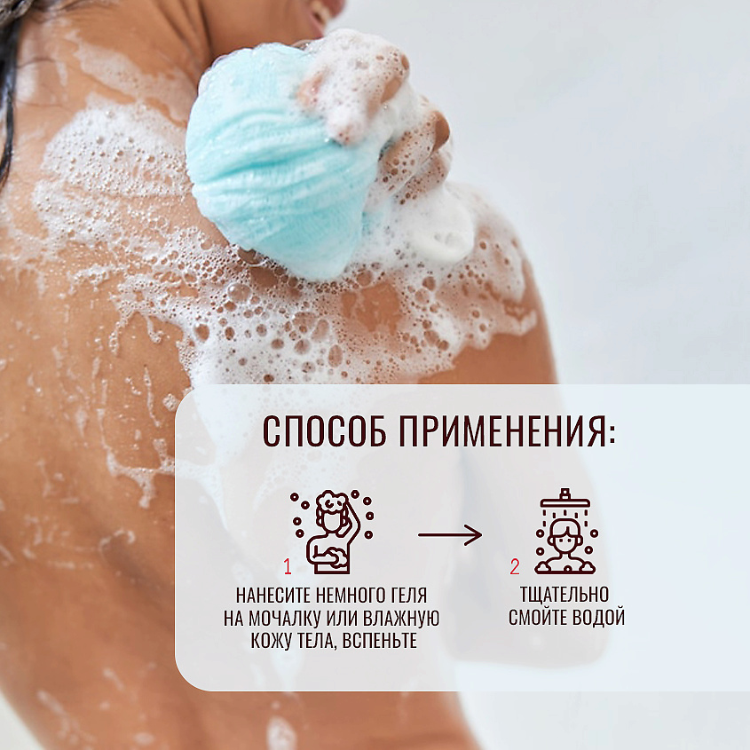 EDEN Гель для душа Арбуз – фото 5