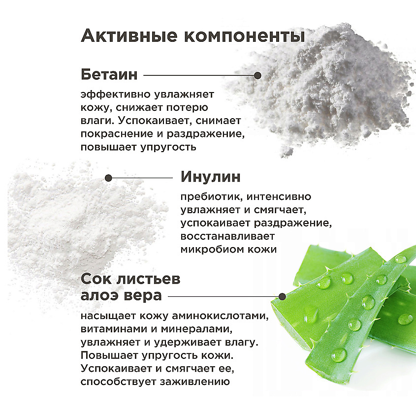 PERFECT4U Нежная увлажняющая пенка для умывания – фото 4