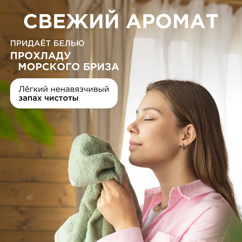 SYNERGETIC Стиральный порошок для цветного белья COLOR – фото 5