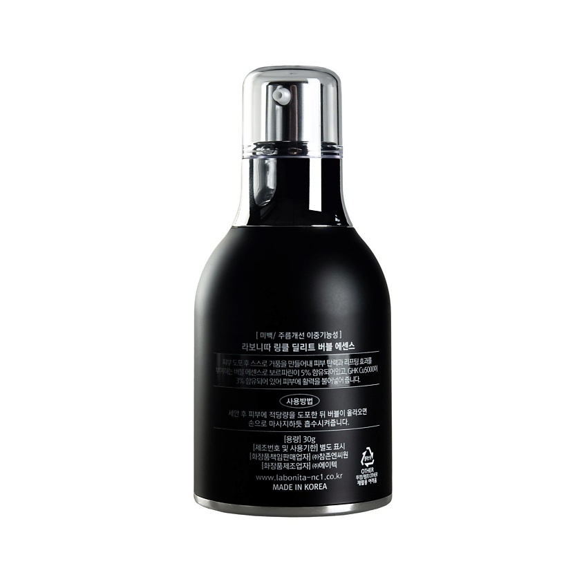 LABONITA Антивозрастная эссенция для лица против морщин – фото 3