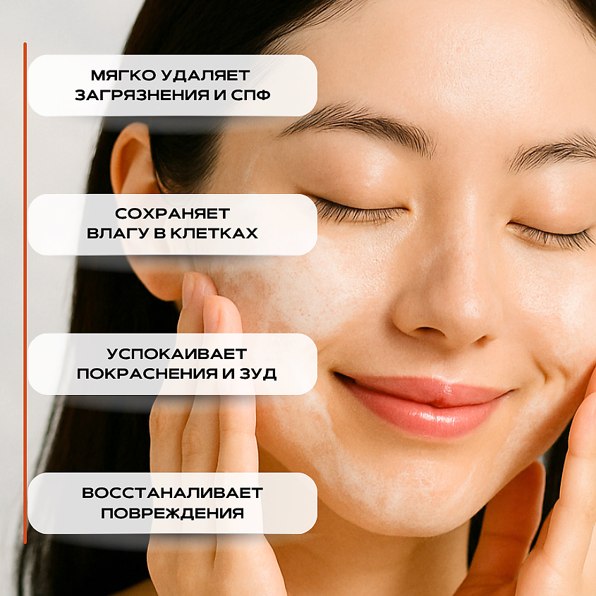 ROUND LAB Пенка для умывания с чёрной соей и пантенолом Soybean Panthenol Cleanser – фото 7