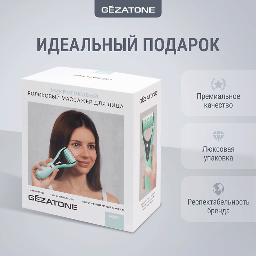 Gezatone Микротоковый массажер для лица роликовый Biolift m921 – фото 13