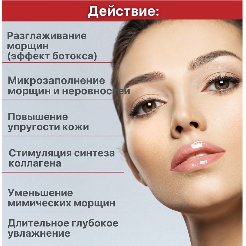 MESOMATRIX Антивозрастная сыворотка для лица и век с пептидом - миорелаксантом BTA PEPTIDE – фото 2