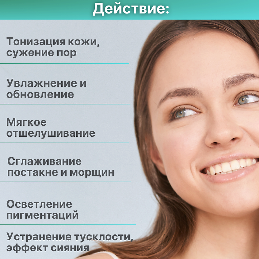 MESOMATRIX Сыворотка с кислотами выравнивающая для сужения пор ALMOND ANTI ACNE, 30 мл – фото 3