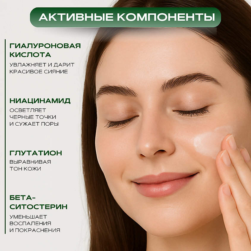 ROUND LAB Восстанавливающий крем с сосной и центеллой Pine Calming Cica Cream Plus – фото 7