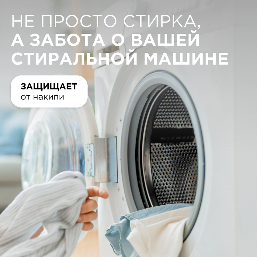 SYNERGETIC Стиральный порошок для цветного белья COLOR – фото 8