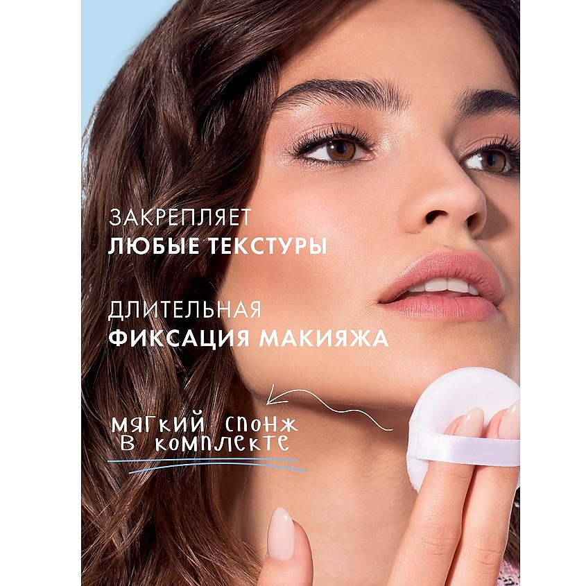 LUXVISAGE Пудра-фиксатор рассыпчатая Forever MATT! super FIX – фото 3