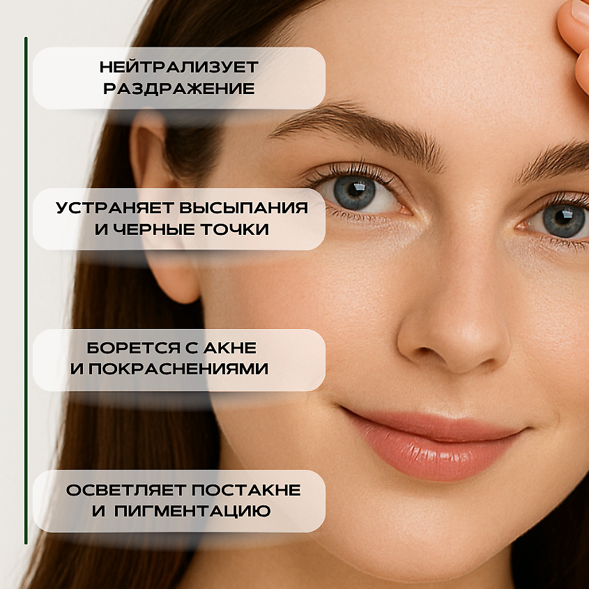ROUND LAB Восстанавливающий крем с сосной и центеллой Pine Calming Cica Cream Plus – фото 2