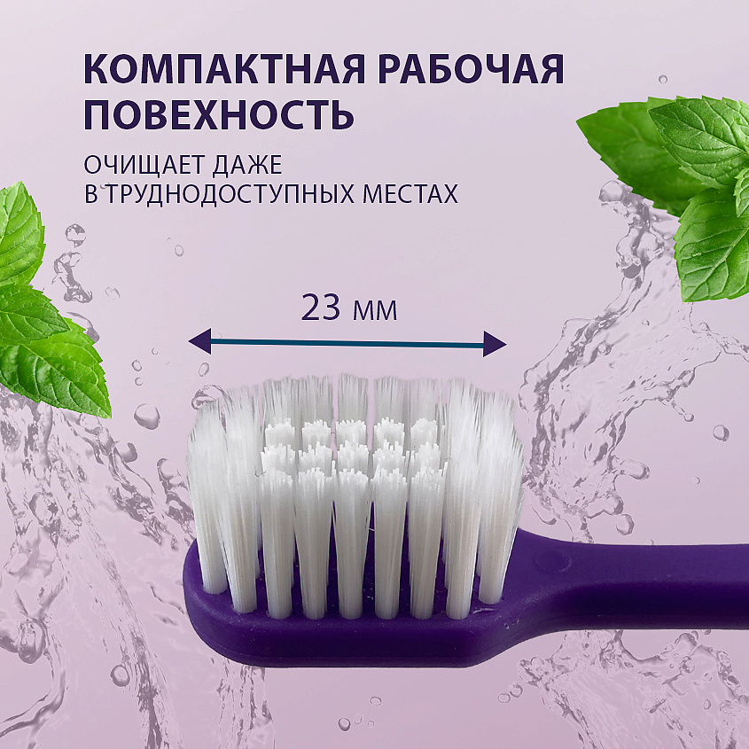 STOMATOL Зубная щетка средней жесткости для взрослых MEDIUM – фото 6