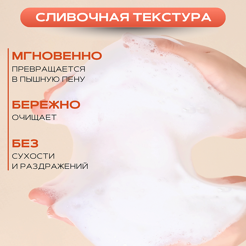 ROUND LAB Пенка для умывания с чёрной соей и пантенолом Soybean Panthenol Cleanser – фото 3