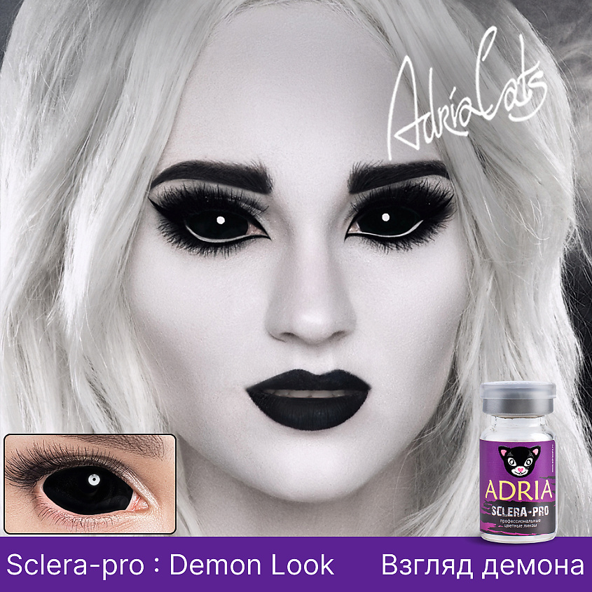 ADRIA Цветные контактные линзы, Sclera, Demon look, 1 линза – фото 2