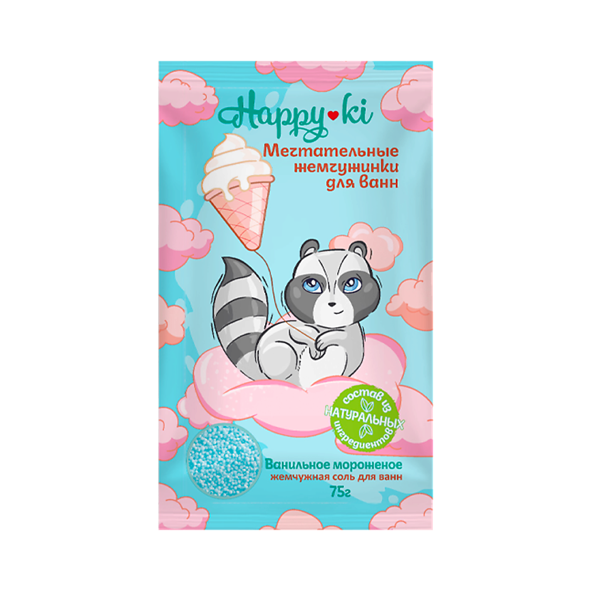 LABORATORY KATRIN Жемчужная соль для ванн Happyki – фото 5