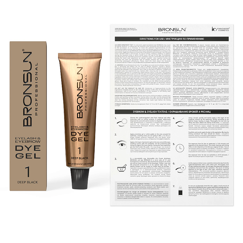 BRONSUN Гель-краска для ресниц и бровей Eyelash and Eyebrow DYE, № 1 Черный, 15 мл – фото 7