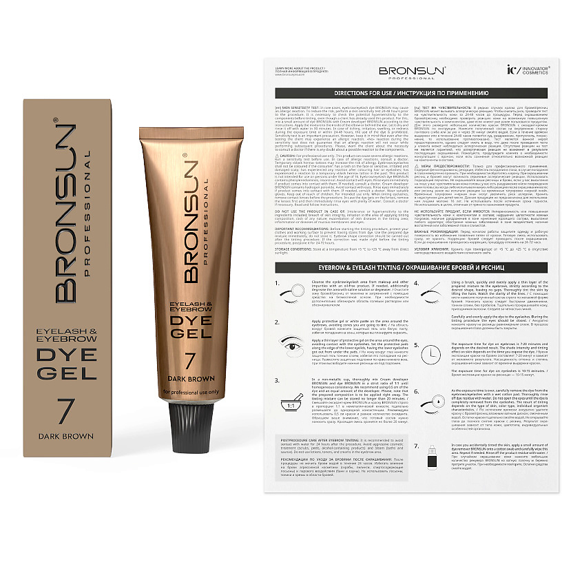BRONSUN Гель-краска для ресниц и бровей Eyelash and Eyebrow DYE, № 7 Темно-коричневый, 15 мл – фото 7