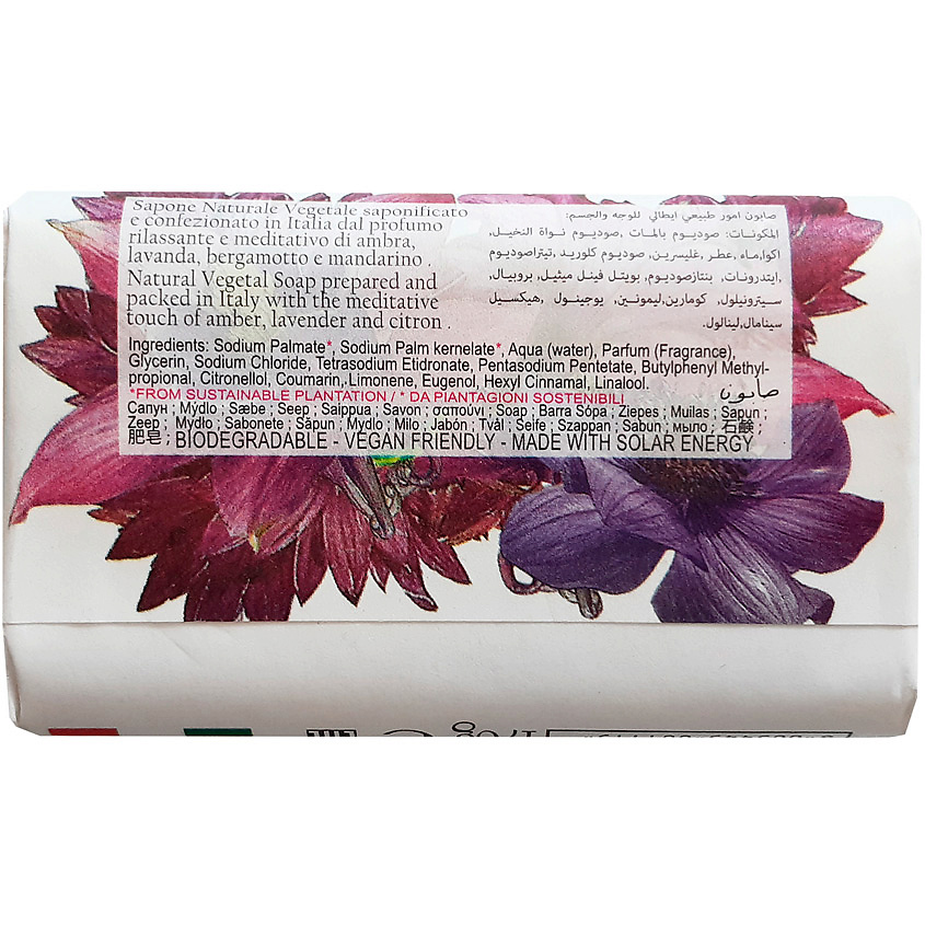 NESTI DANTE Мыло Релакс Amore Relax Nourishing Vegetable Soap – фото 2