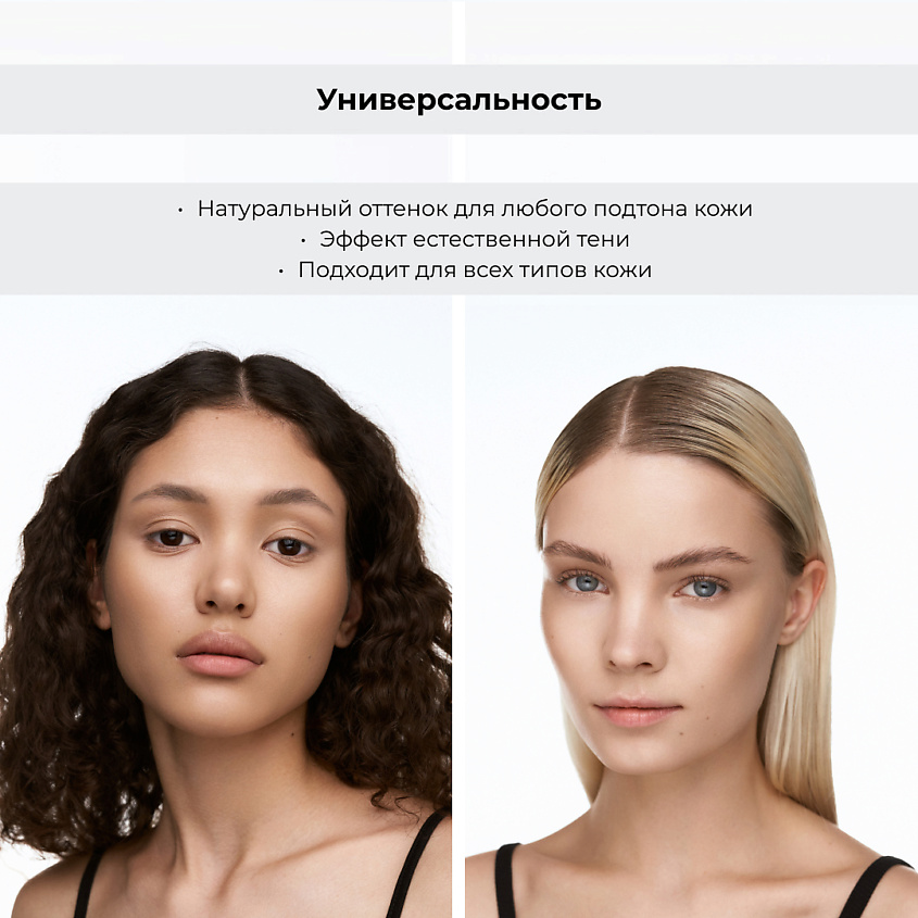 LIC Скульптор кремовый/Cream contour – фото 3