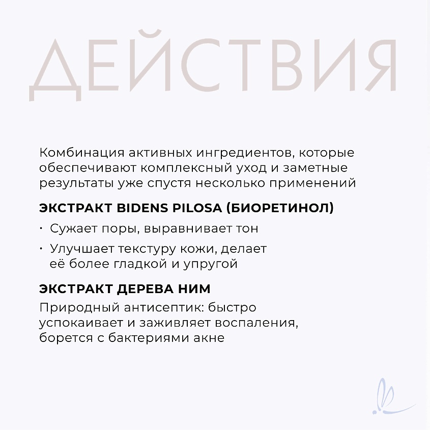 ARKADIA Крем Oily Home bioretinol для жирной и комбинированной кожи – фото 6