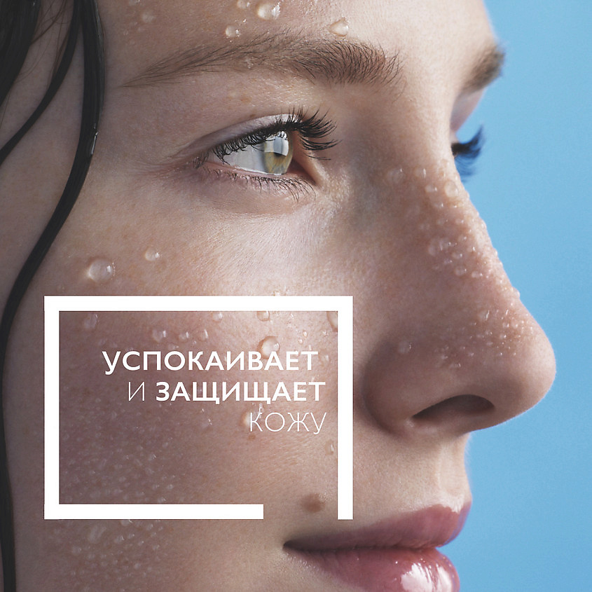LA ROCHE-POSAY Термальная вода для лица, увлажняющий спрей для всех типов кожи – фото 4