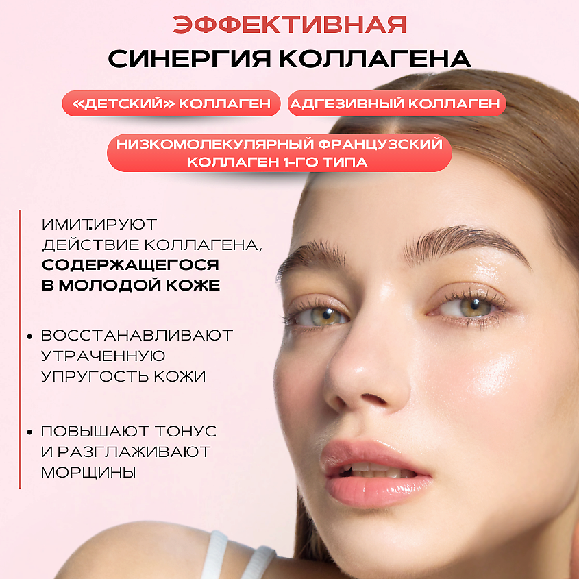 ROUND LAB SPF50 Солнцезащитная сыворотка с экстрактом камелии и коллагеном – фото 4