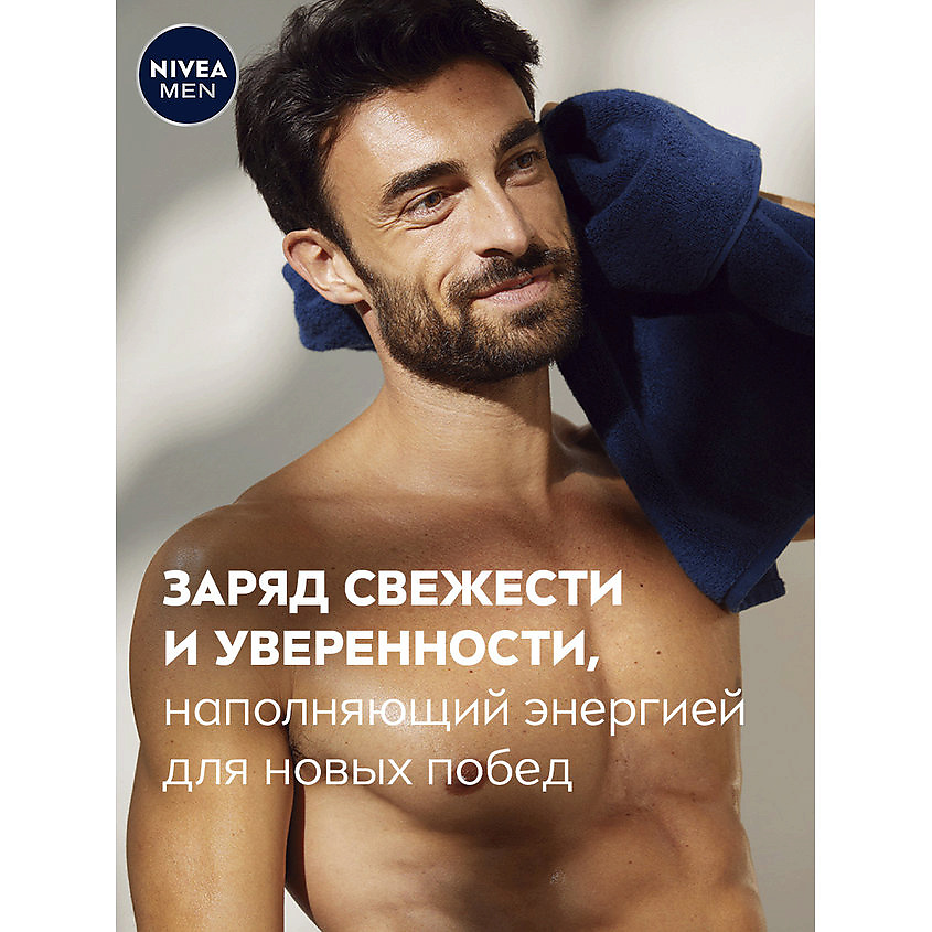 NIVEA Гель для душа мужской "Заряд чистоты" 2 в 1 для тела и волос Men – фото 7