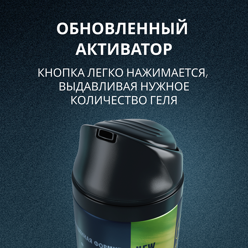 ARKO Гель 2в1 для бритья и умывания Soothing Hemp – фото 4